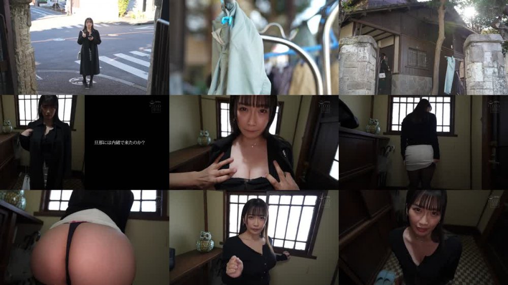 +++ [FHD] HMN-411 種無し旦那のためにボロ屋敷へ行き30日間精子を溜めた独身男と濃厚種付けセックスを楽しむ人妻 わか 美園和花