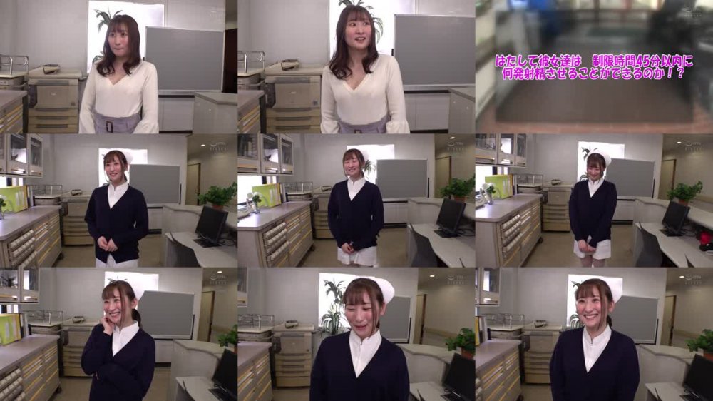 +++ [FHD] HJMO-616 真面目な看護学生のみなさん！ 実習では学べない異常絶倫チ●ポを1発10万円で連続搾精チャレンジ！ 手淫・喉じゃくり・性行為の献身的性処理テクで45分以内に何発ヌケるか！？