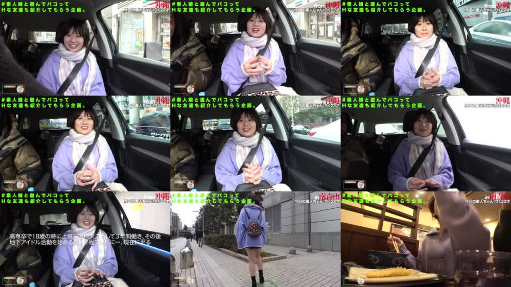 +++ [FHD] 483SGK-127 りく