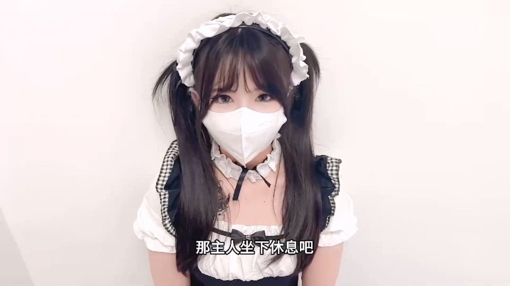 ✿極品學妹✿ 楚楚動人靈動大眼氣質美少女▌小敏兒▌黑絲可愛女僕侍奉主人 美妙嫩穴裹緊榨汁 內射宮口才是王道[MP4/505MB]