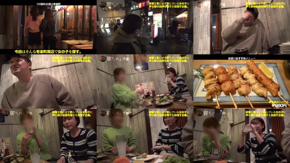 +++ [FHD] 300MIUM-929 【148センチが全身でイキまくる】【並はずれた桃尻】【ノリよしニコニコ美女】よいどれトークで…2歳からオナりまくって今や黒電マのヘビーユーザーだという生粋のオナニストぶりを披露wデキ上がって陽気なキャラから一変、スイッチ入るとエロすぎてギャップに驚愕ww！チ●コを咥える時のメスの顔が忘れられない…ッ！そのままデカ●ン挿入で豪快に潮を撒き散らしながら悶えイク！！：朝までハシゴ酒115 in 有楽町駅周辺