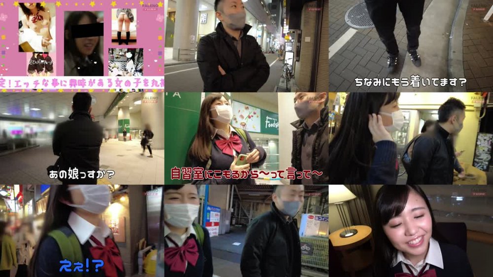 +++ [FHD] 406FTHT-115 【可愛いお口でパクッとおしゃぶり♪フェラしながら乳を揉む】未開発なウブっ娘にオトナの課外授業を開校します！【おっきぃし・・・カタイ！ああぁ・・っ駄目！いく！】発育中の爆乳はHカップ！ヨダレを垂らしてチ○コを挟み込む至極のパイズリ！【こんなにしたの初めて】おまん娘をチ○コにグリグリ擦り付けて腰を振るグラインド騎乗位！【女子○生のヒミツっ！02＃まやちゃん/某掲示板から募集してきた良質なJ系とのコト】