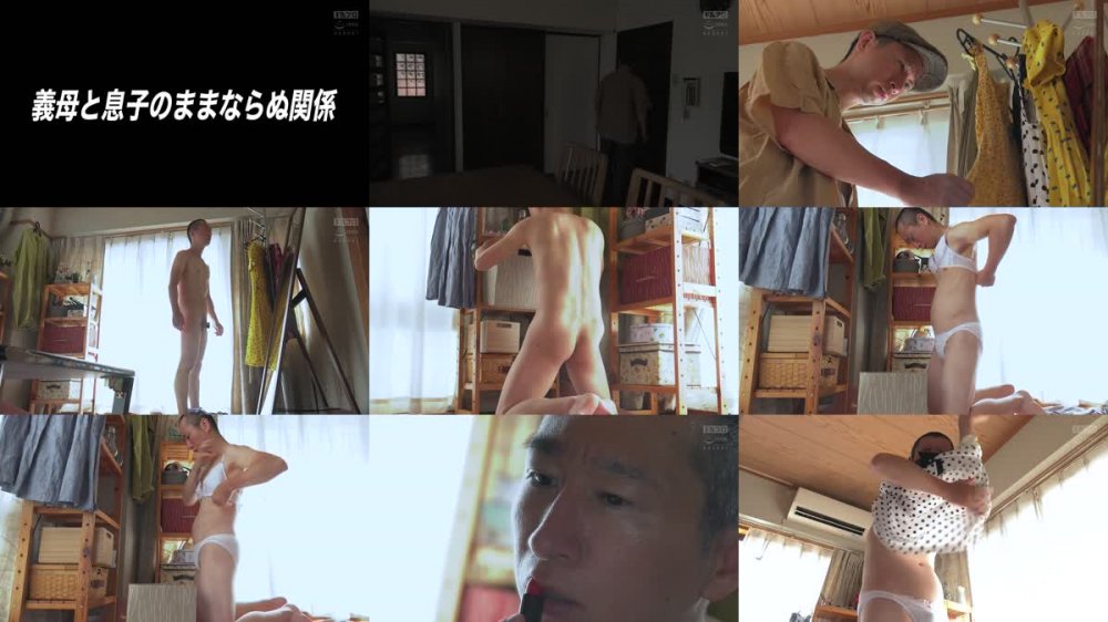 +++ [FHD] SQIS-083 義母 熟れた女体（からだ）が発情する瞬間 6選