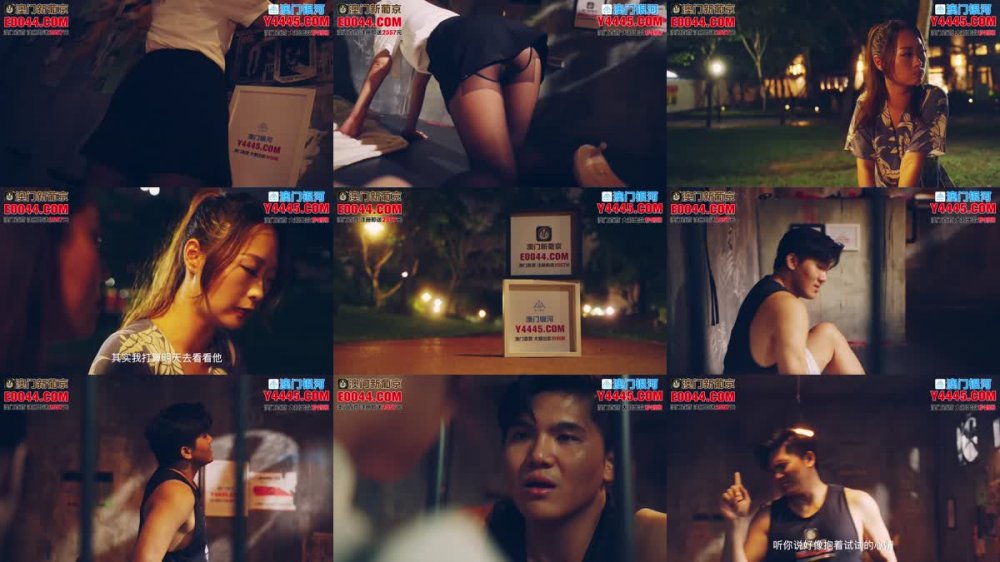 +++ XSJYH-05 我被前男友拖進監獄幹