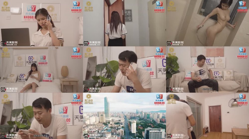 +++ TMG-139 尾隨迷奸黑絲OL少婦