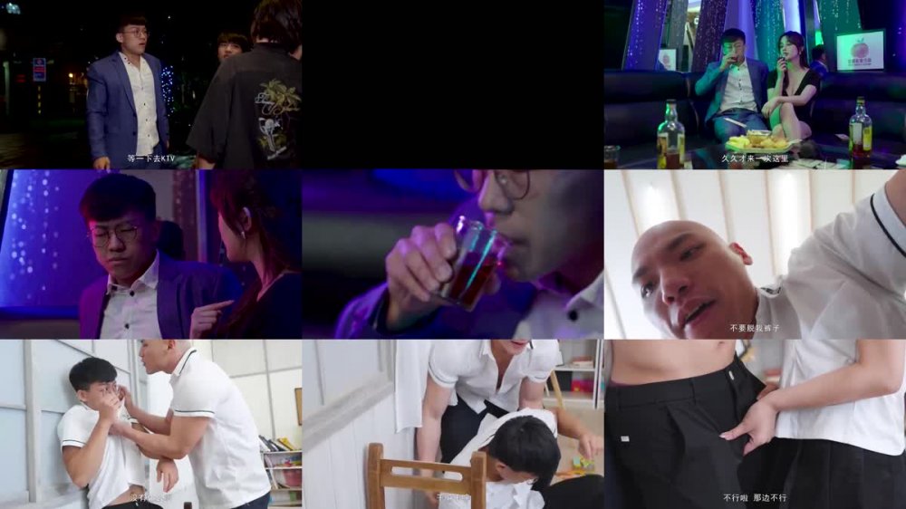 +++ PM-046 至命壞男人 上