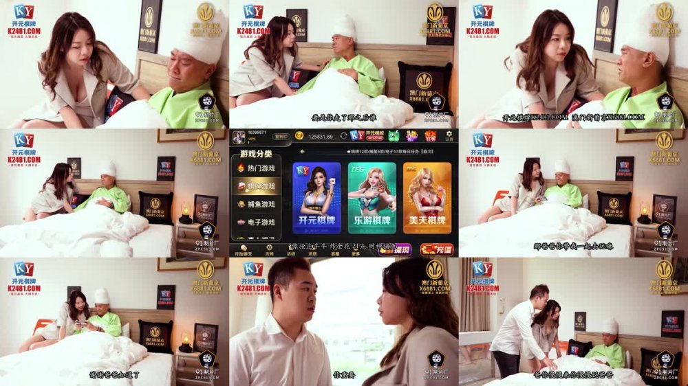 +++ 91KCM-131 兄妹亂倫禁忌的性愛遊戲