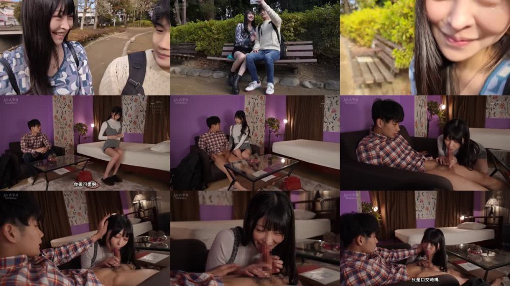 +++ [FHDC] HMN-414 私のコト…好きじゃないなら足でしかしてあげないッ！ 足コキ焦らしデートでセフレ卒業ハッピーイチャラブ中出し 森日向子
