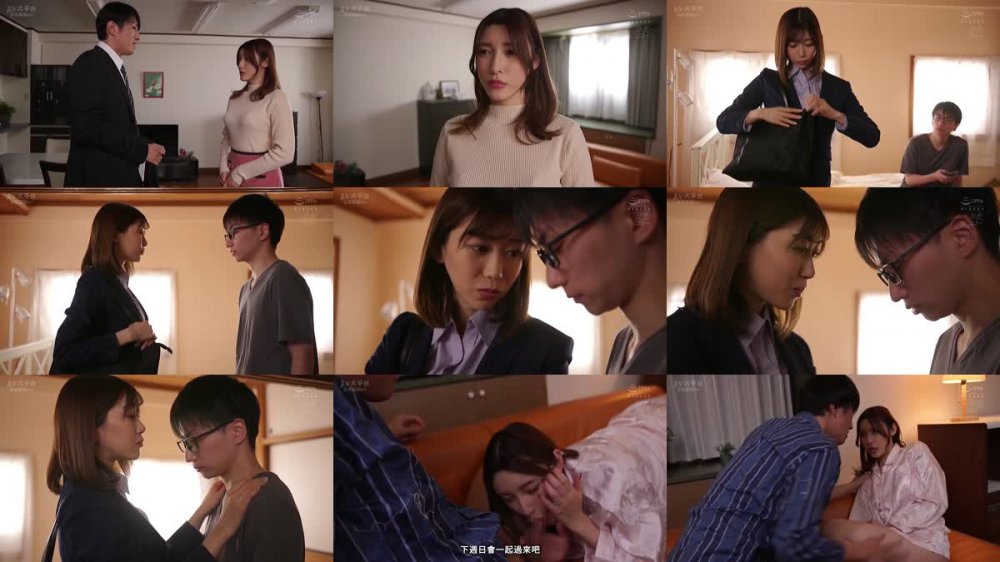 +++ [FHDC] MEYD-827 既婚者合コンNTR ～寝取られ願望を持つ2組の夫婦～ 黒川すみれ 森沢かな