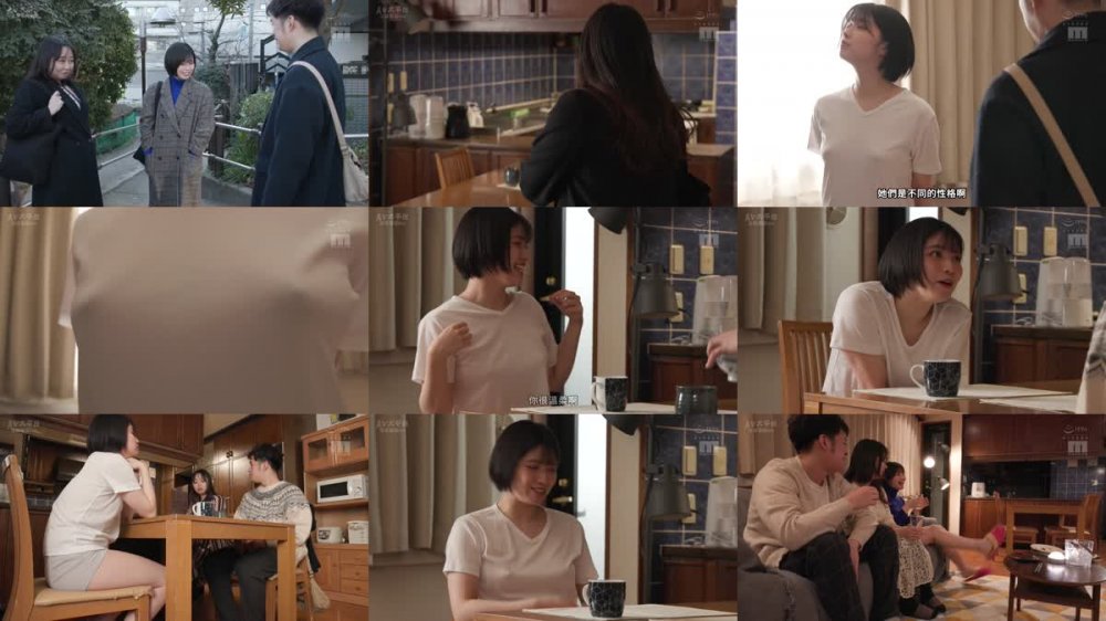 +++ [FHDC] MIDV-415 「お姉ちゃんより私の方がエエやろ」 舐め達者な彼女の妹に誘惑されシャブり堕ちしたサイテーな僕 石原希望