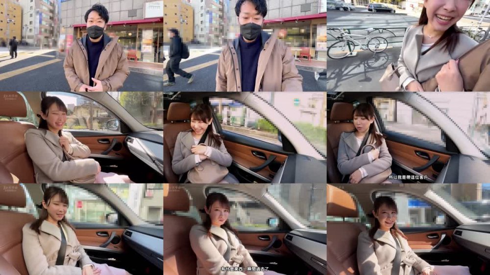 +++ [FHDC] DVDMS-978 初めての週末不倫温泉 年上の上司と密会し、隠れてキスをして、欲望に溺れ、本能剥き出しで貪り合う濃厚セックス 三田サクラ