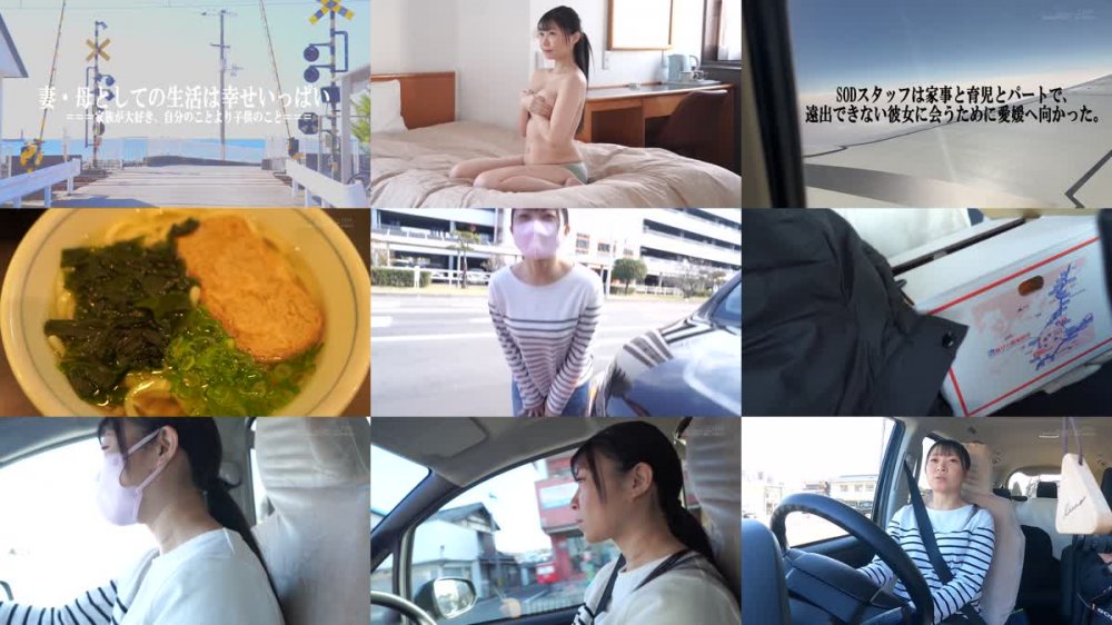 +++ [FHD] SDNM-391 4人の子どもはわんぱく盛り。学校がある日、ママはオンナになってきます。片岡恵美 36歳 AV DEBUT