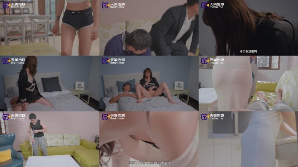 +++ TMW-189 用肉棒狠狠教訓偷情的淫亂媳婦