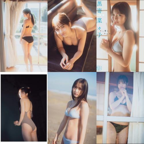 [B.L.T. Photobook] Nanako Kurosaki 黒嵜菜々子 – Kisetsu that you think キミ想うキセツ。 (2022-03-18)