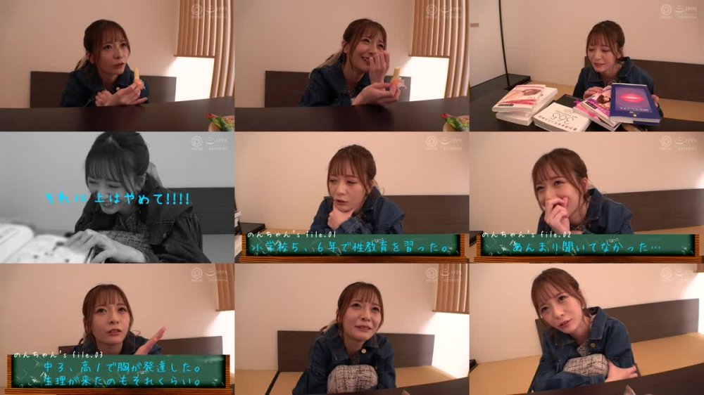 +++ [FHD] ABF-010 野々浦暖流 HOW TO SEX！！ 保健室の先生が身体を使って性指導！絶対セイキョウイク【MGSだけのおまけ映像付き+10分】