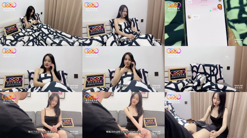 +++ XK-60 女大學生暑期下海與老男人的激情一夜