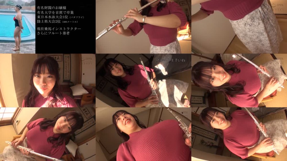 +++ [FHD] WFIT-001 本物スーパー恵体淫乱才女AVデビュー 雨宮まどか