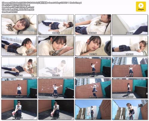 [Minisuka.tv] 2023-07-20 Seia Fujii 藤井星愛 – Secret Gallery STAGE1 1 / Movie 01