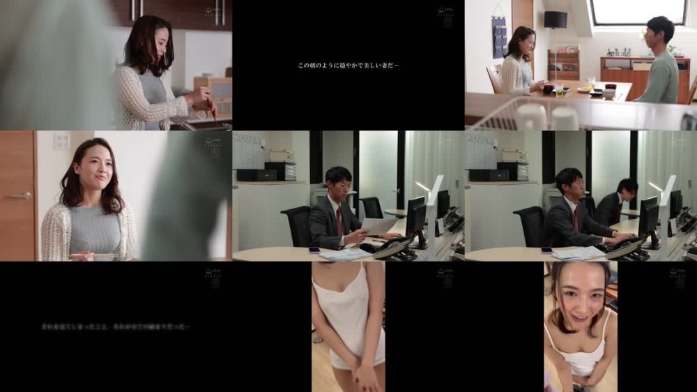+++ [FHD] ACHJ-018 誤送信されてきた妻が完全に崩壊していた。 アチージョ式NTR 部下と妻の唾液だらだら体液だだ漏れ衝撃的《痴女》不倫映像―。 向井藍