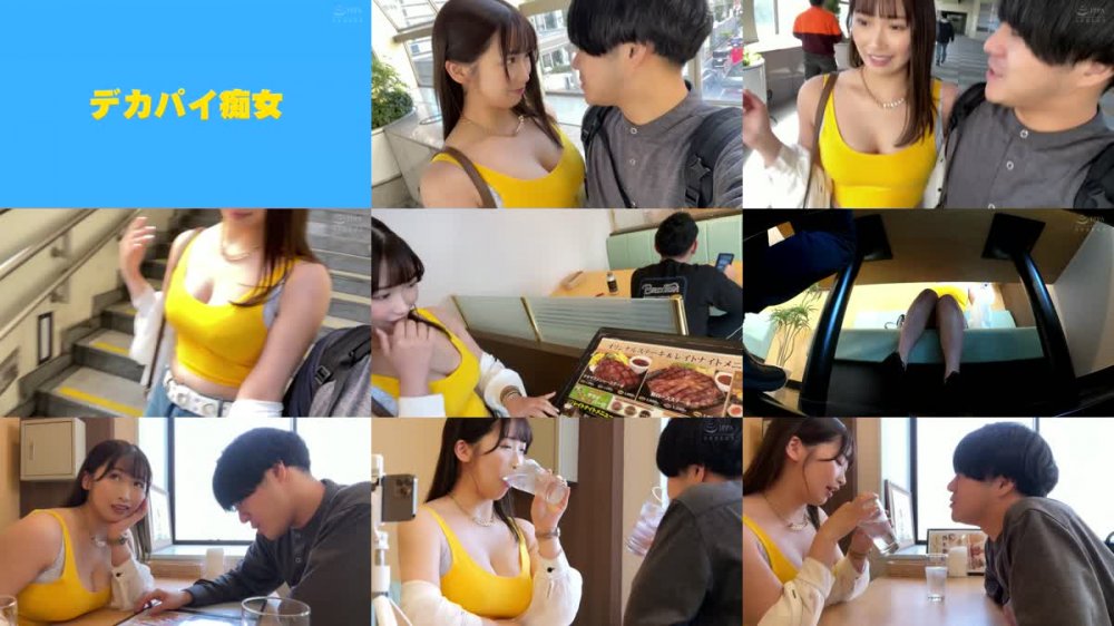 +++ [FHD] MKMP-519 潮吹きの天才！！溺れるまでいっぱい潮かけてあげる 巨乳ビッチの早漏おもらしデート 美園和花