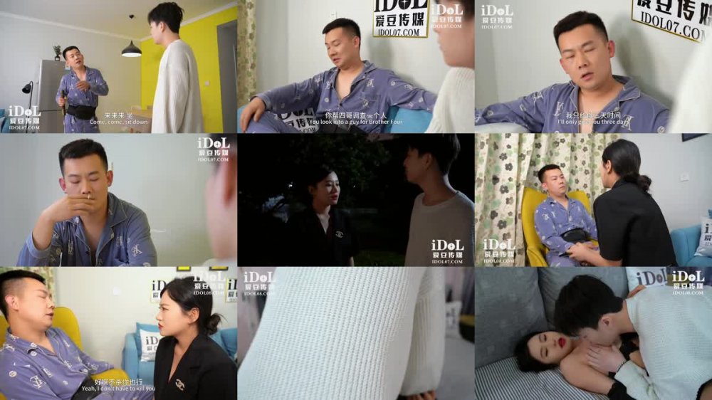 +++ ID-5328 肉棒懲罰兄弟的出軌人妻