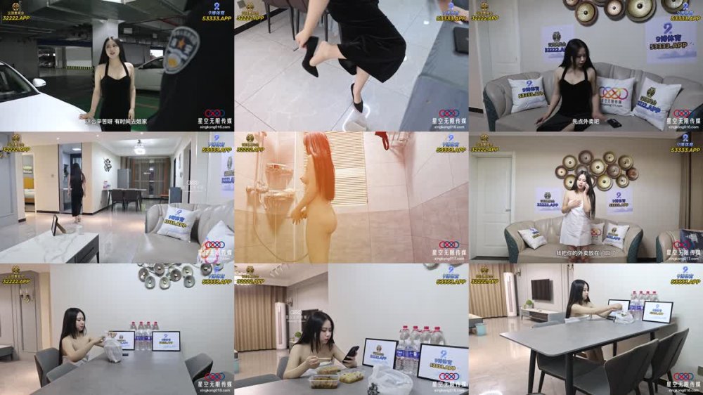 +++ XKQP-032 見義勇為的小區保安獲得優先性愛權