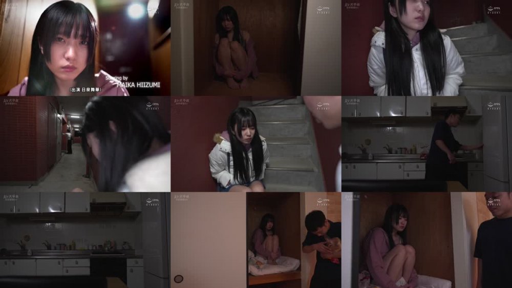 +++ [FHDC] HBAD-661 息子がこっそり匿っていた家出娘を息子にバレないようにやりまくった 日泉舞香