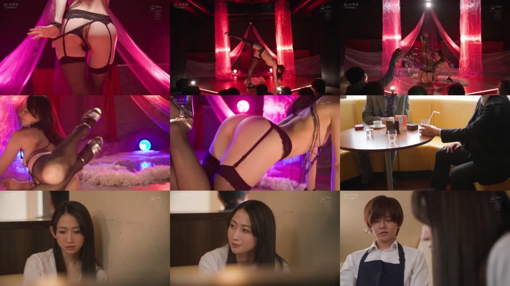+++ [FHDC] JUQ-290 あの人気シリーズが復活！！専属・水戸かなが妖艶に舞い踊る！！ ストリップ劇場で舞う人妻