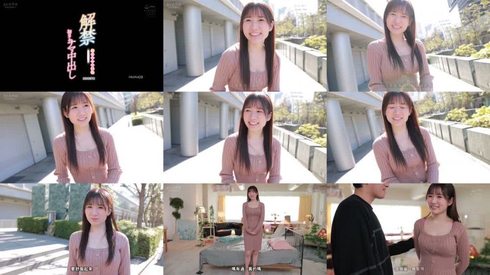 +++ [FHDC] HMN-428 超美クビレ巨乳歯科助手さん 初めてのナマ中出し解禁 五日市芽依