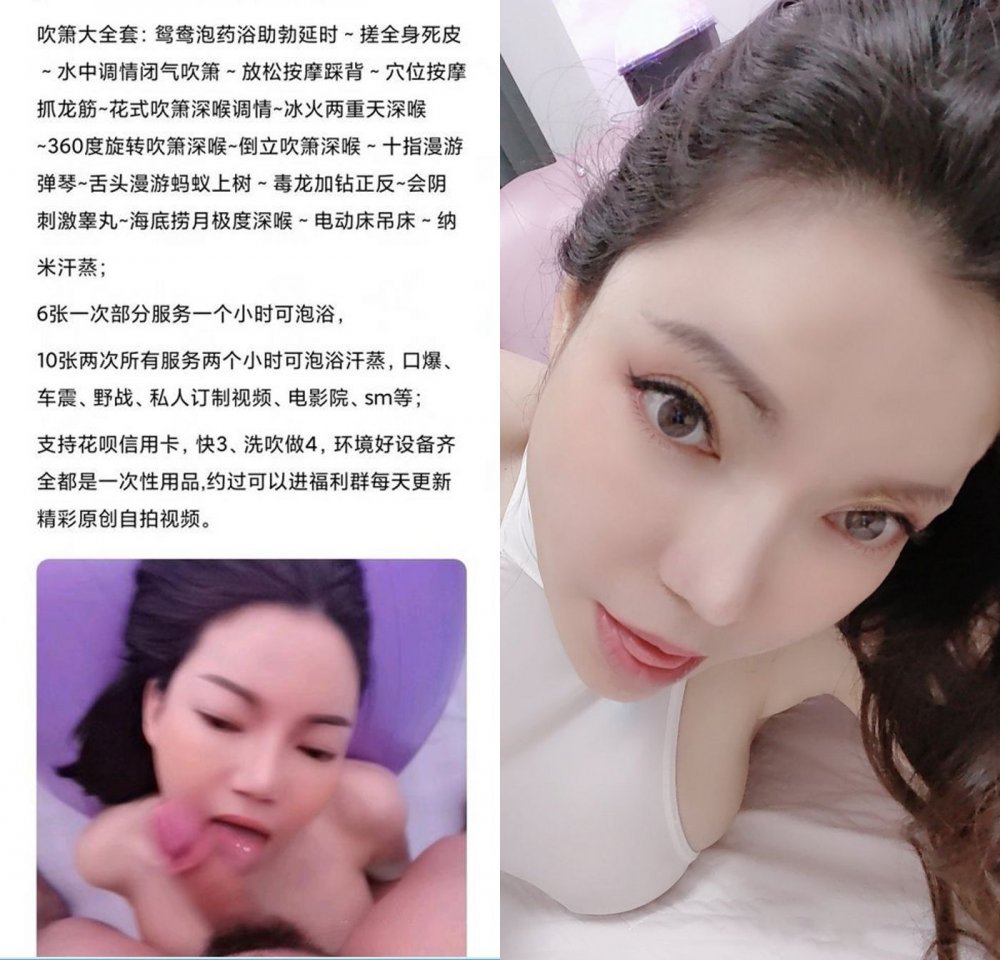 《頂級震撼㊙️極品洩密》露臉才是王道! 推特萬粉想體驗的廣西會所頭牌【靜姐】轉行做網紅私拍~吹拉彈唱大全套~各種花活(下卷)