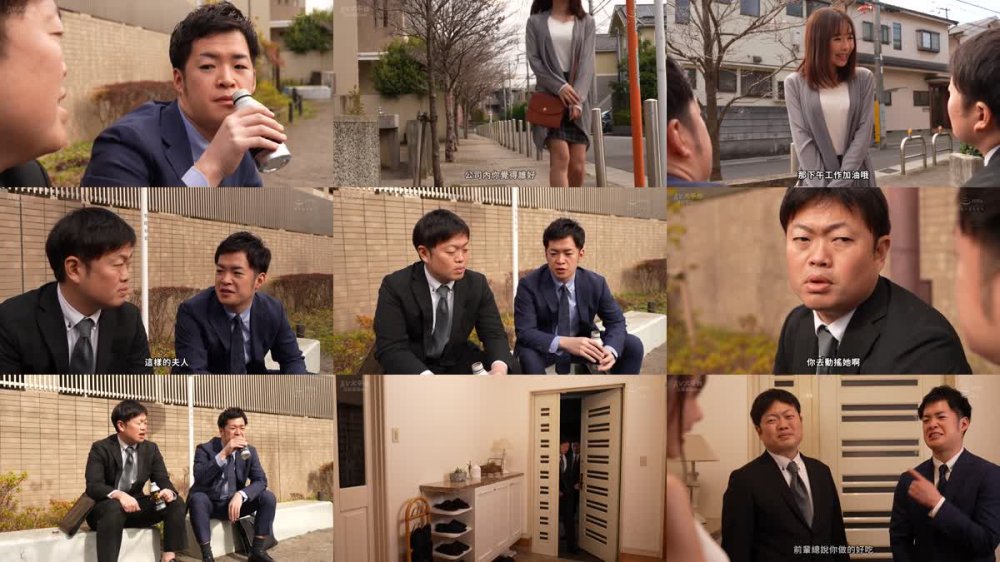 +++ [FHDC] JUQ-333 愛を確かめたくて妻と絶倫の後輩を2人きりにして3時間…抜かずの追撃中出し計16発で妻を奪われた僕のNTR話 栗山莉緒