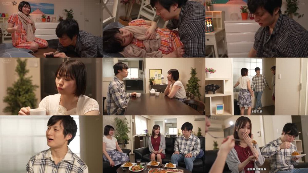 +++ [FHDC] ALDN-183 お義母さん、にょっ女房よりずっといいよ… 花撫あや