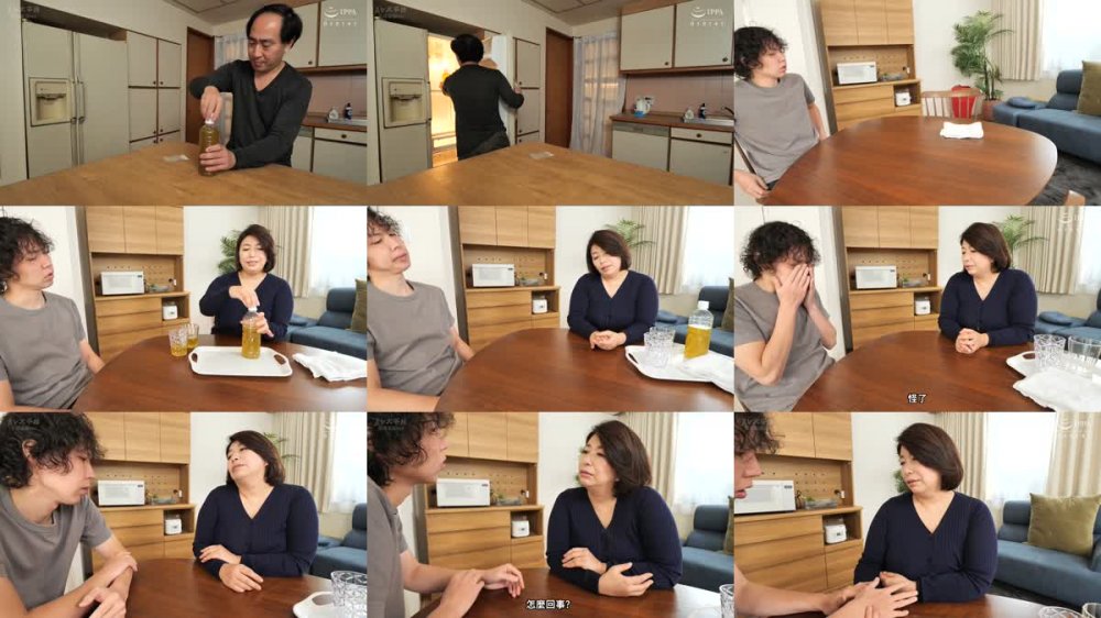 +++ [FHDC] VENX-221 媚薬を飲んで感度100倍 母と息子が狂ったように求めあう濃厚中出しセックス 折原ゆかり
