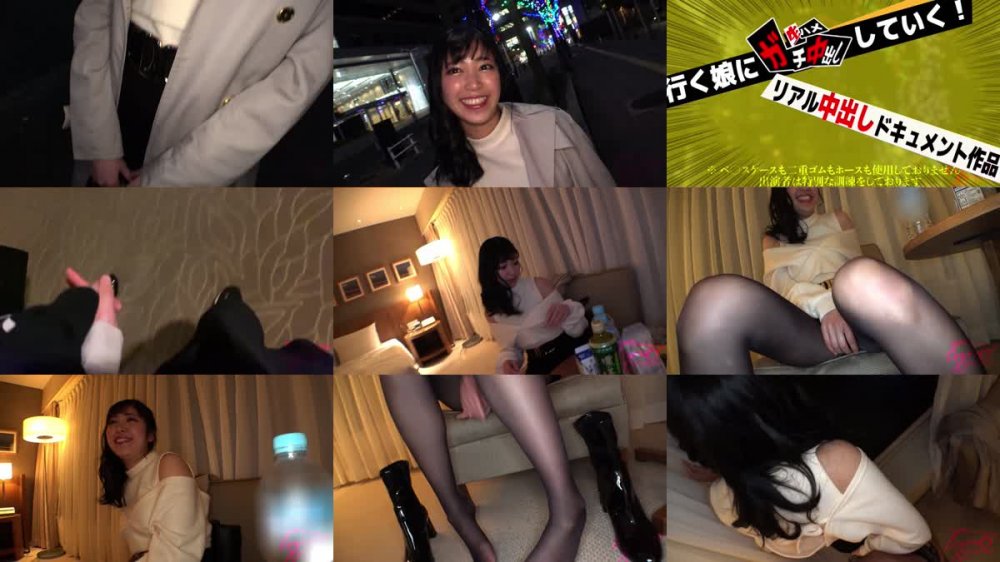+++ [FHD] 484SNO-009 朝までガチなかだしっ！ ノンストップガチなか10連発