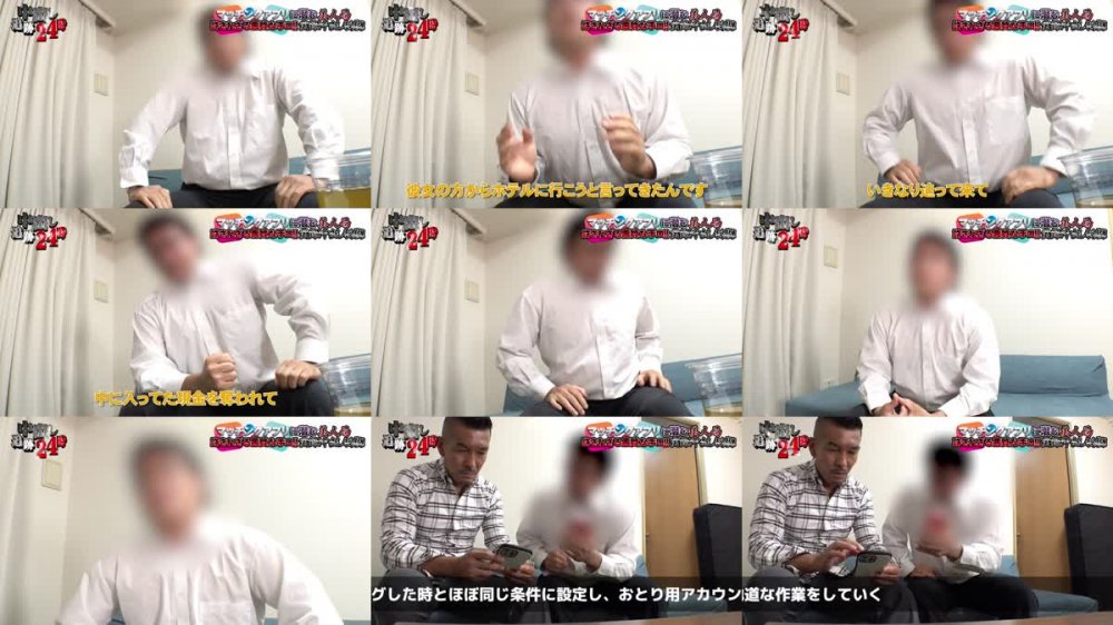 +++ [FHD] 326NKD-011 【中出し追跡24時】許されざる悪質な手口…非モテ男性から現金を巻き上げる美人局女子を快楽堕ちさせて中出し成敗！！【case:11/美人局女子】