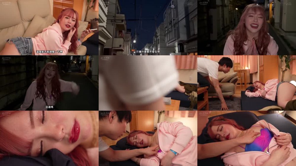 +++ [FHDC] STARS-877 【夏といえば水着！SODstar全員ビキニ祭】終電逃したフェス帰りギャルを泊めてあげたら「お礼はカラダで（ハート）」と夜から朝まで何度もヌキまくってくれた！ 小倉由菜