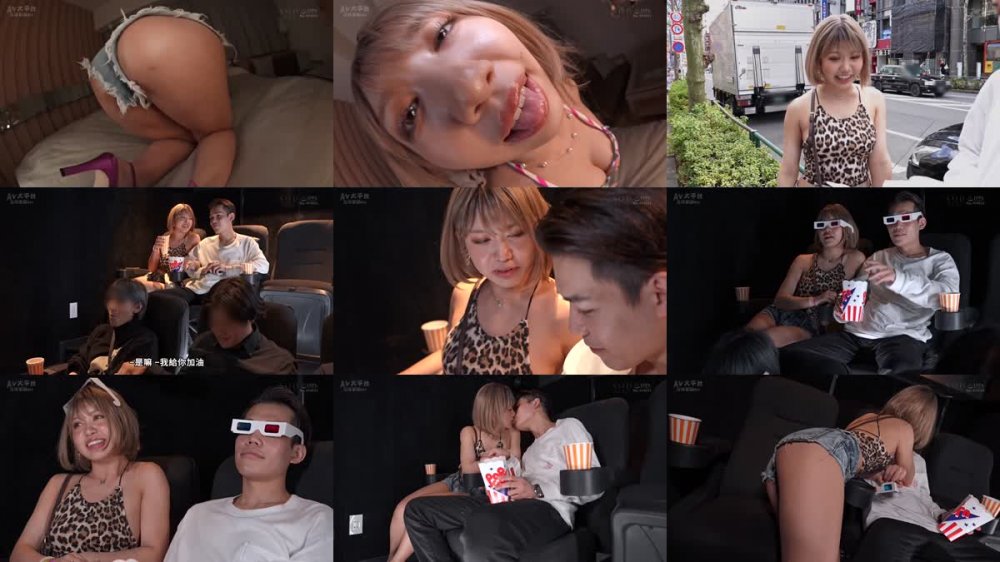 +++ [FHDC] STARS-876 【夏といえば水着！SODstar全員ビキニ祭】地元で有名な超絶ヤリマンギャルに何発も精子を搾り取られた夏の思い出 百仁花