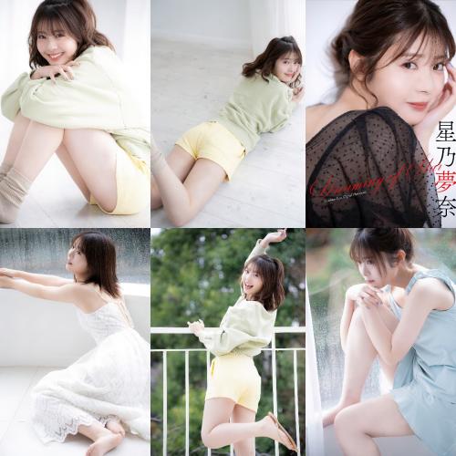 [Photobook] Yuna Hoshino 星乃夢奈 – Dreaming of Star (2023-03-30)