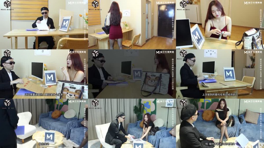 +++ MSD-109 美乳少婦的報復