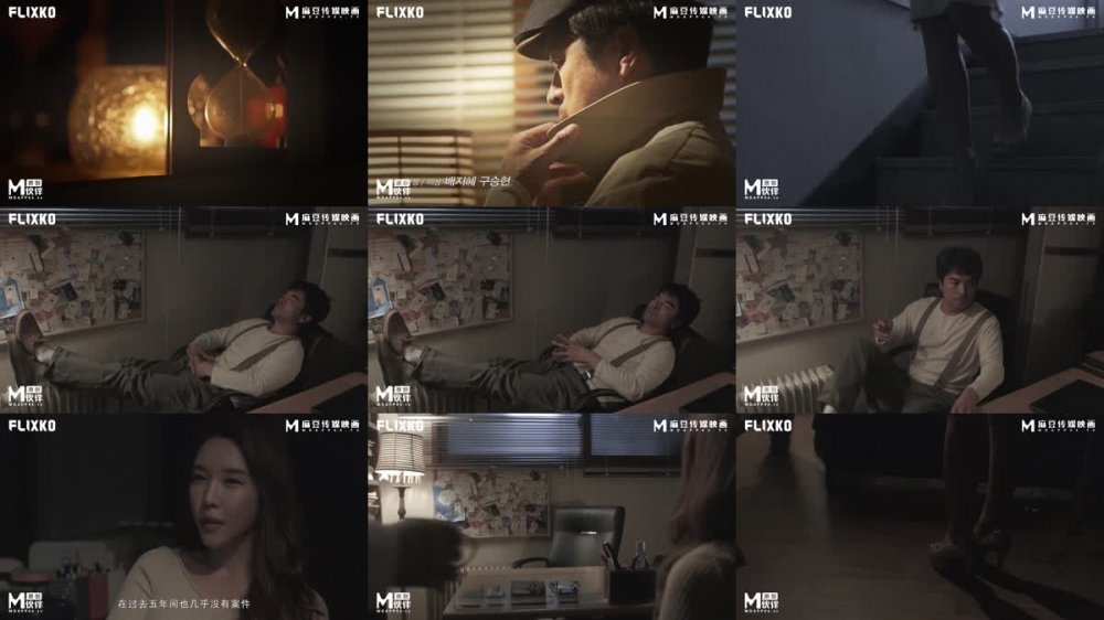 +++ MFK-0014 私家偵探之平岡公主與傻瓜溫達