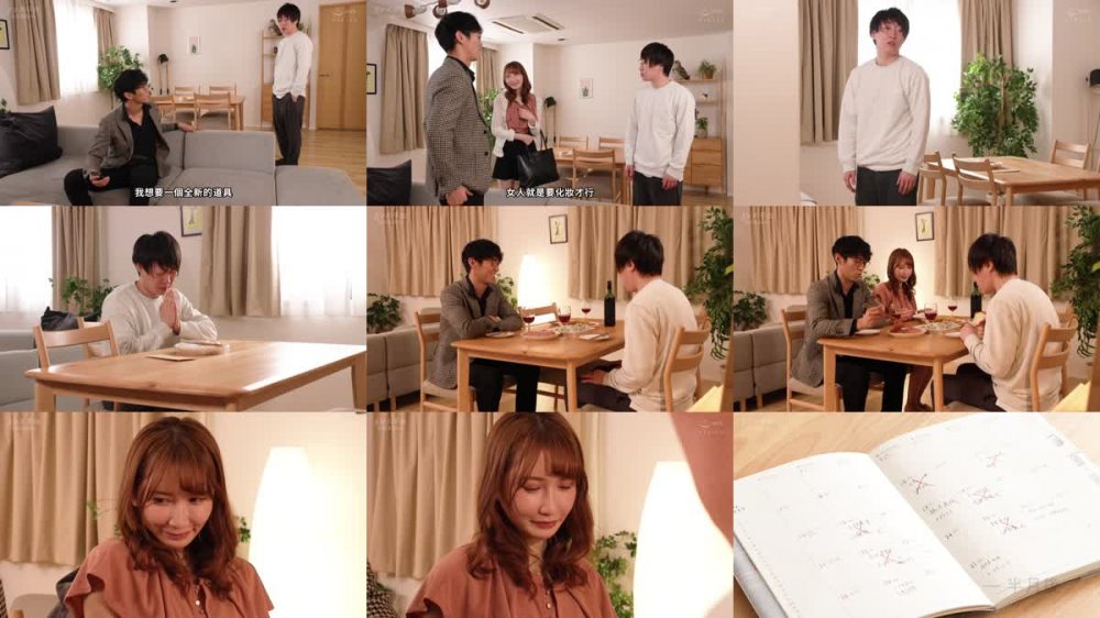+++ [FHDC] MTALL-076 兄の彼女はNo.1メンエス嬢口止め手コキ誘惑に負け浮気中出しした最低な僕 天川そら