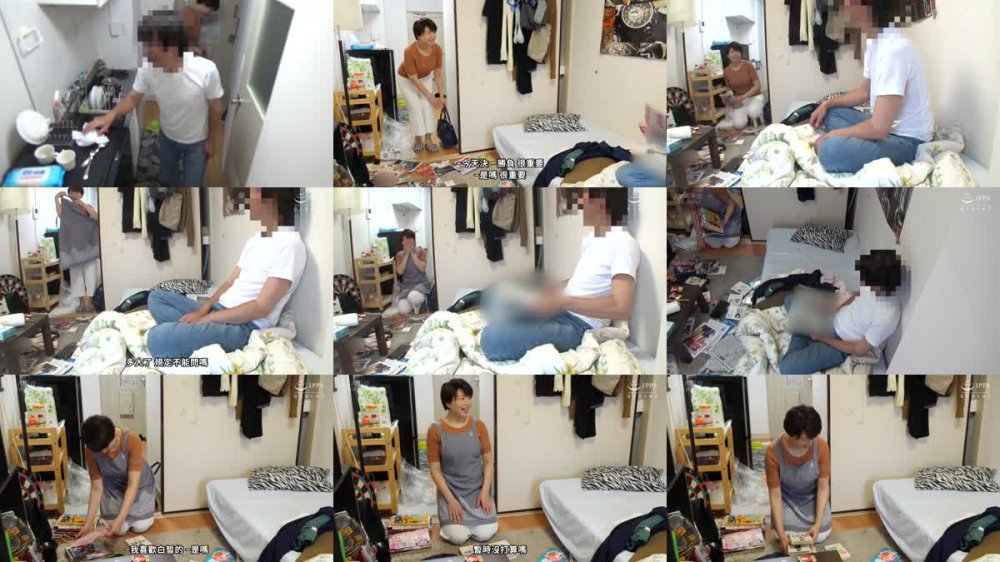 +++ [FHDC] JJDD-005 年下の男の子にお願いされたら中出しセックスにもノーと言えないおばさん家政婦05 優しさにつけこんで突撃生ハメドキュメント