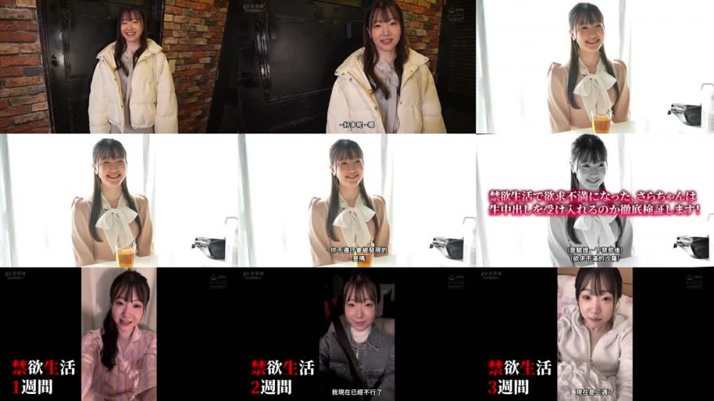 +++ [FHDC] CAWD-560 「チ●ポが旨い！この瞬間がいい」一カ月禁欲後の騎乗位は格別…。人生で一番敏感なマ●コに生注入絶頂腰振り無双 真白さら