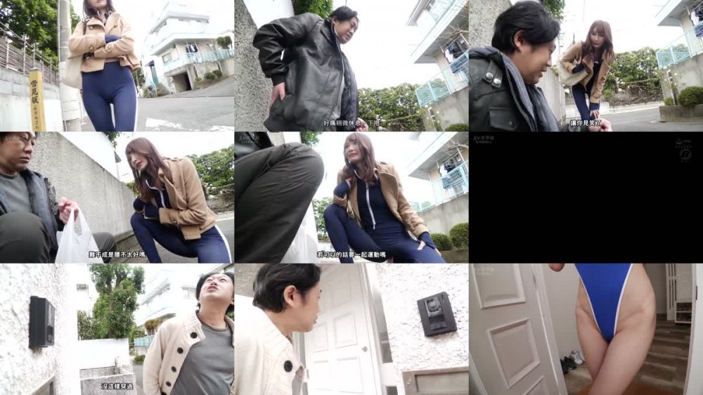 +++ [FHDC] BF-690 隣に住む競泳水着インストラクターのお姉さんに痴女られて中出しをせがまれたボク 天川そら