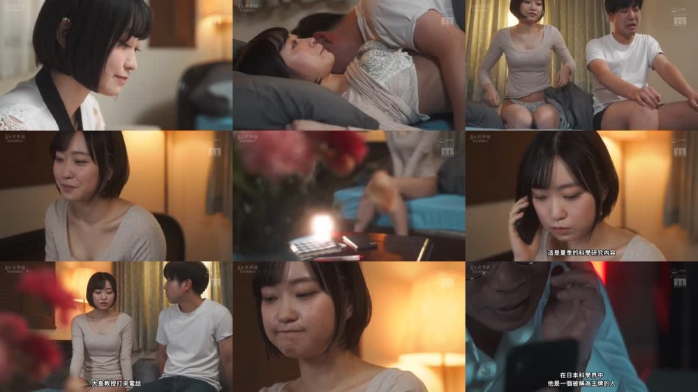 +++ [FHDC] MIDV-437 大嫌いな研究室のセクハラ教授が相性抜群の絶倫デカチンだったなんて… ～相部屋NTRにキメセク堕ちしたリケジョの性～ 小栗みゆ