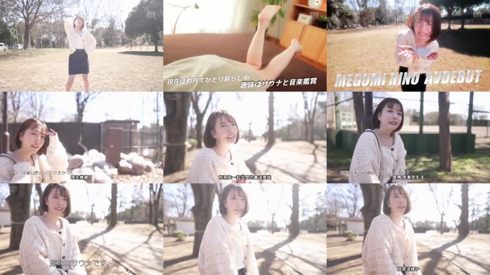 +++ [FHDC] MIFD-244 新人！アイドルだって、オジサンとHしてみたいッ！陽野めぐみAVdebut！