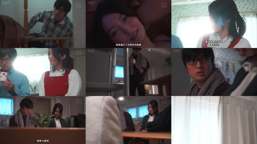 +++ [FHDC] ADN-477 仕事帰りの人妻が堕ちる媚薬失禁マッサージサロン 藤井いよな