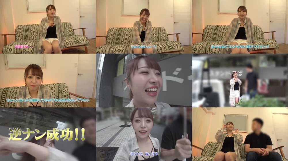 +++ [FHD] 767GPH-002 ギャルぽよ。可愛すぎるギャル女優「深月めい」の素人逆ナンパしてガチハメ撮り
