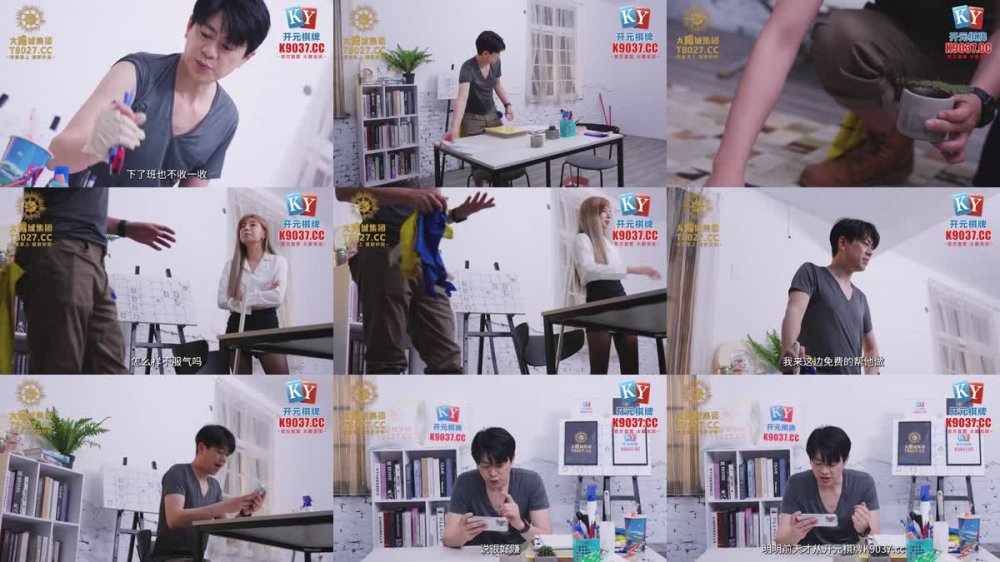 +++ XSJKY-101 男保潔用大屌調教傲嬌的OL