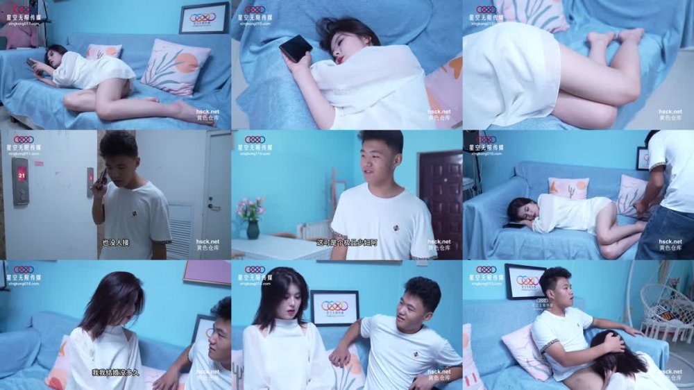 +++ XK-66 隔著衛生間爆操人妻